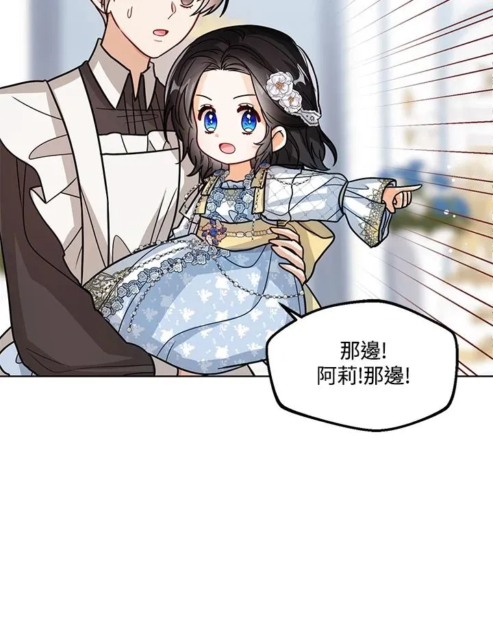 第29话 第102页