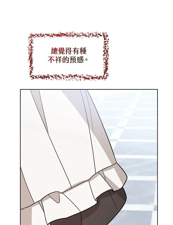 第29话 第103页