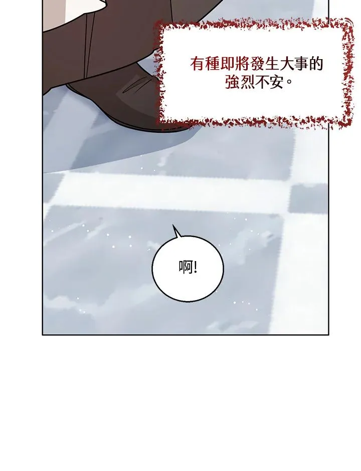 第29话 第104页