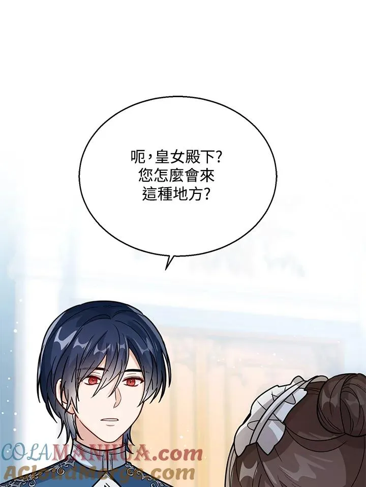 第29话 第105页