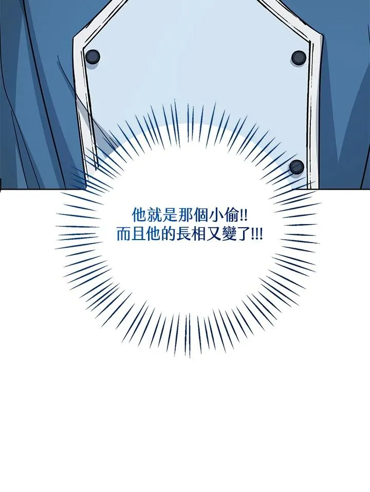 第29话 第110页