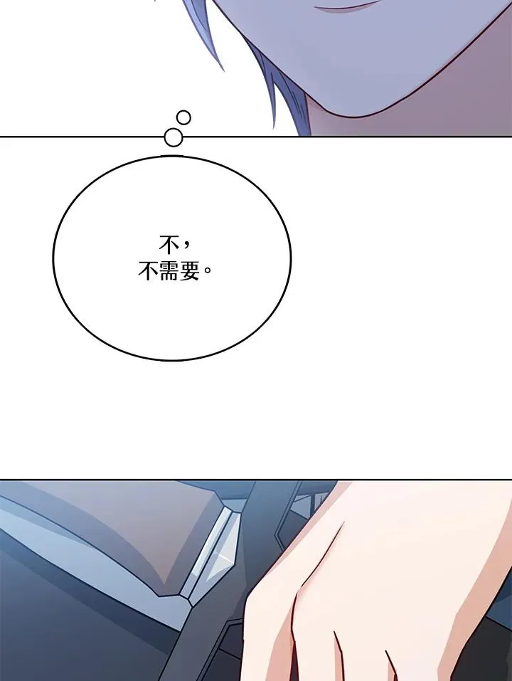 第29话 第112页