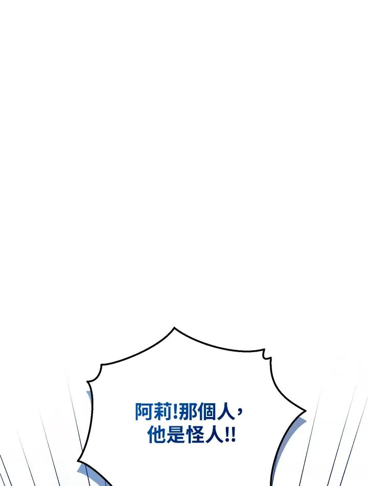 第29话 第115页