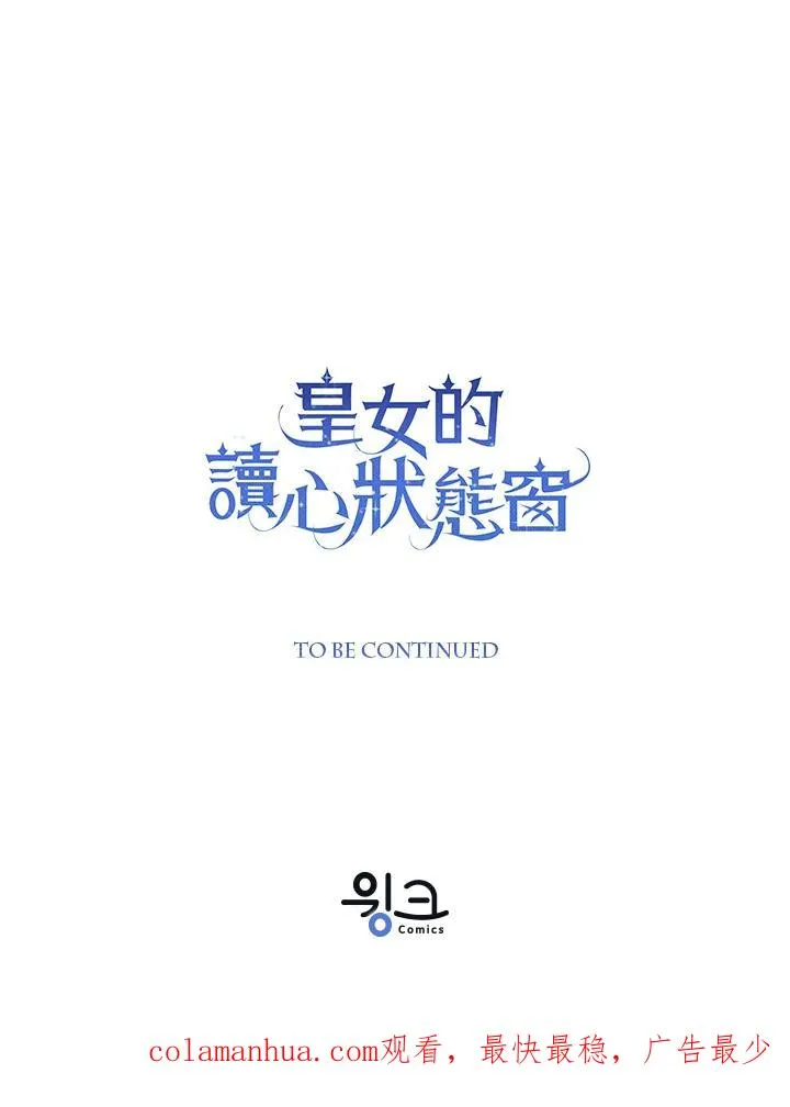 第29话 第122页