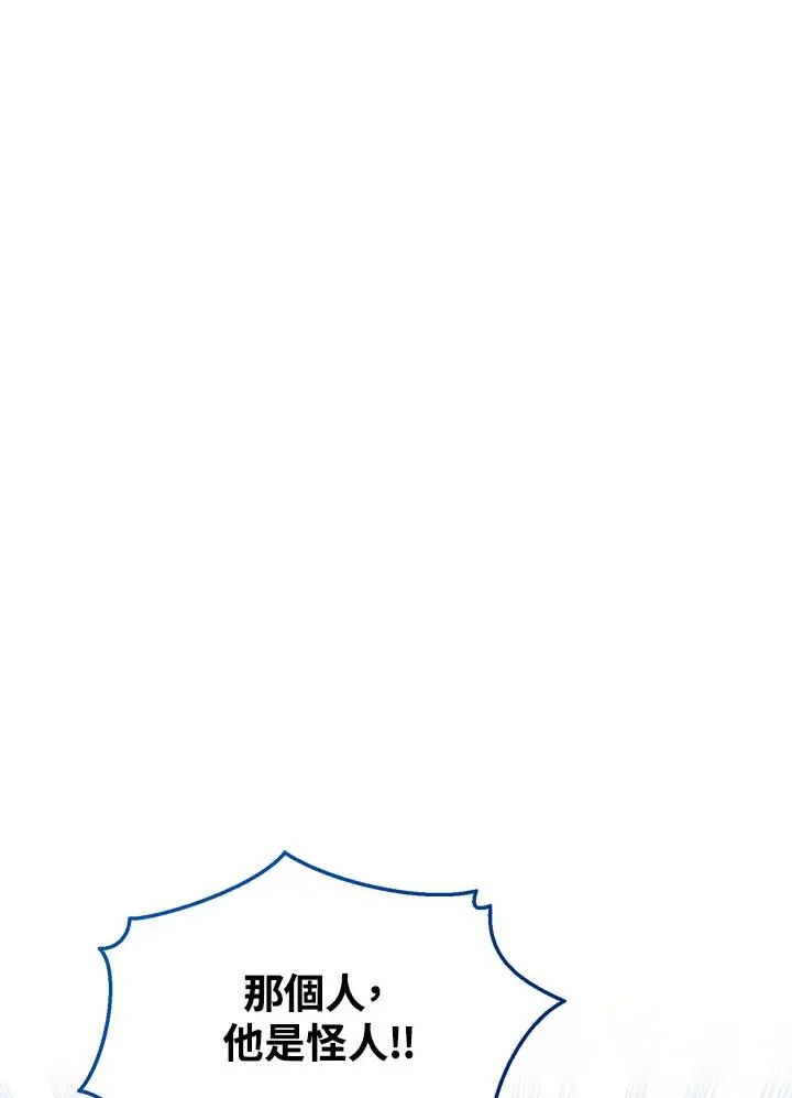 第30话 第2页