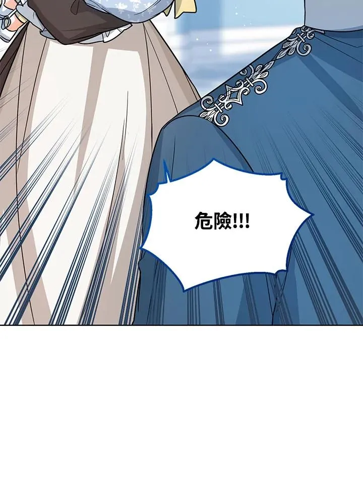 第30话 第4页