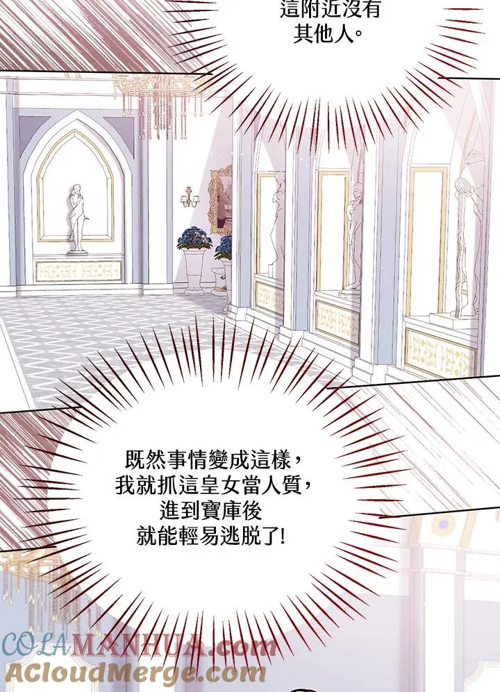 第30话 第9页