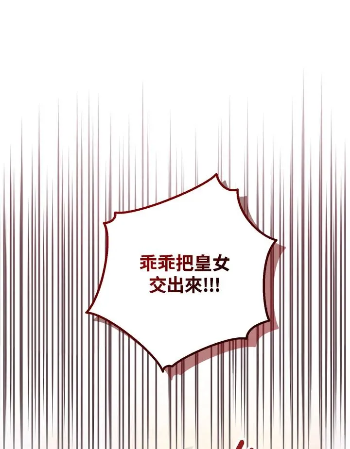 第30话 第11页
