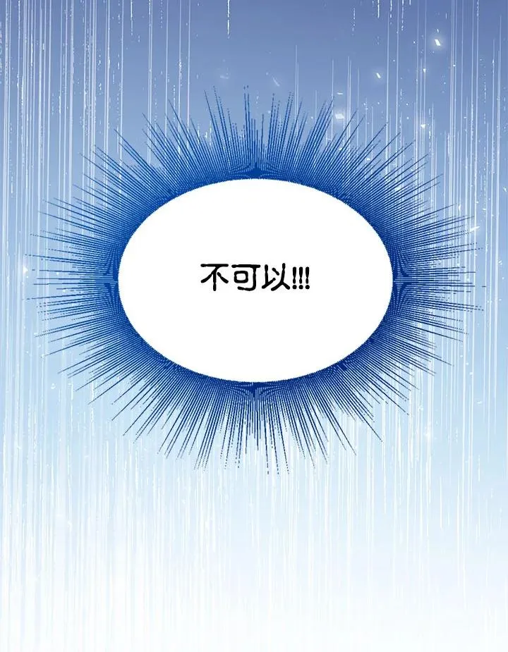 第30话 第18页