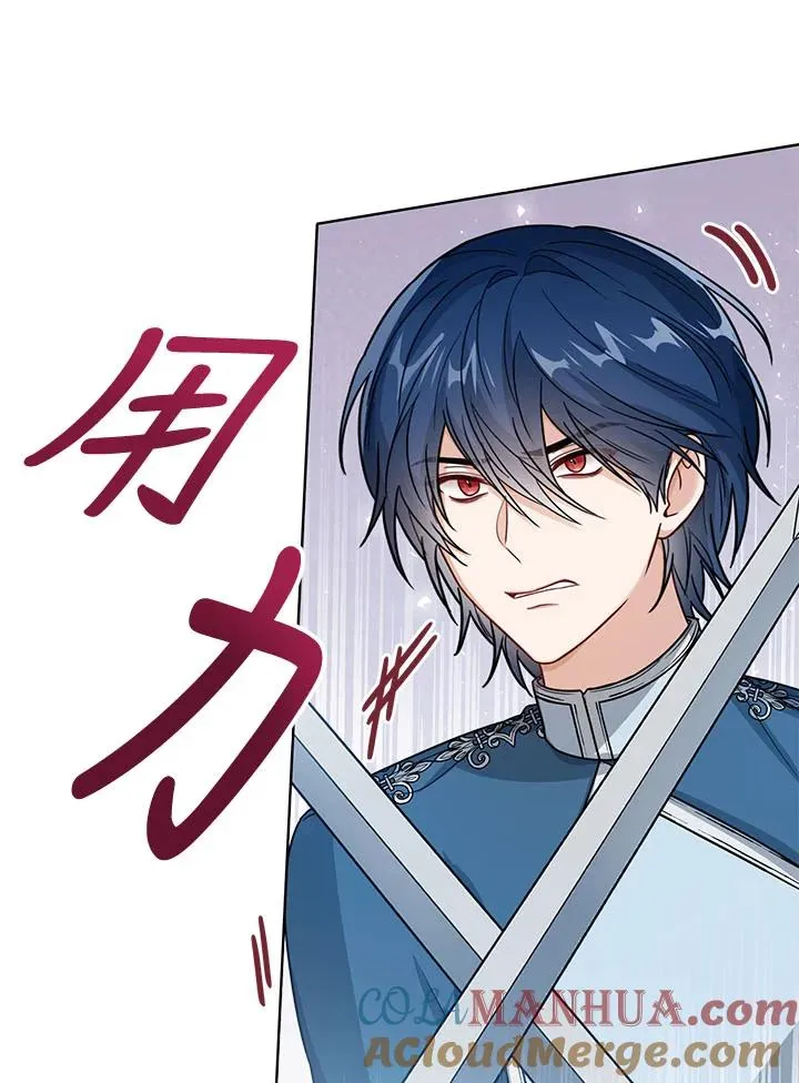 第30话 第21页