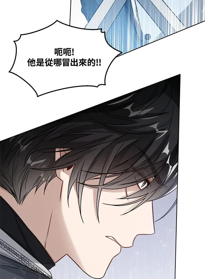 第30话 第22页