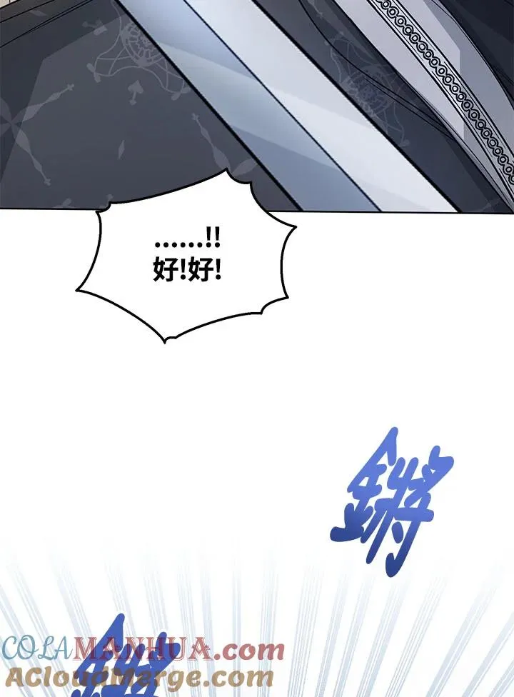 第30话 第25页