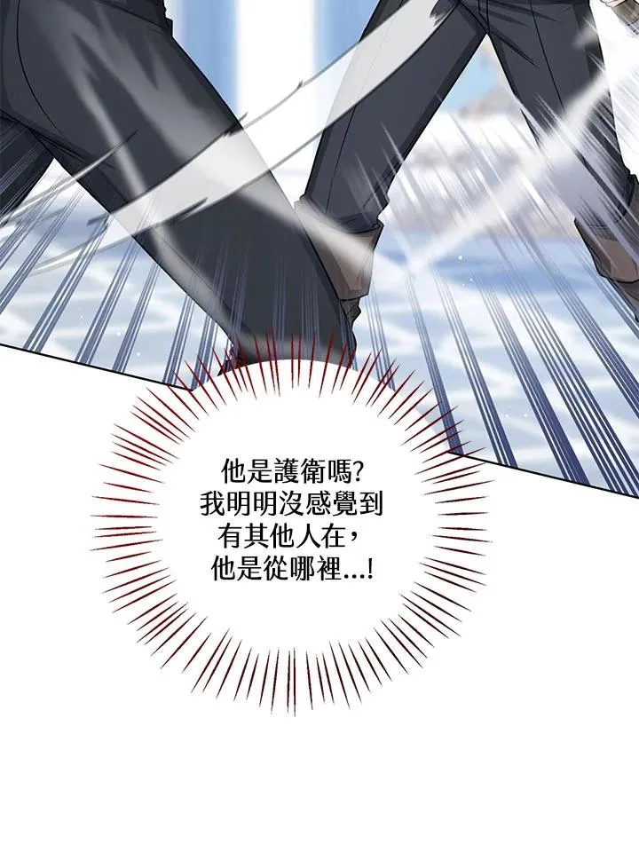 第30话 第27页