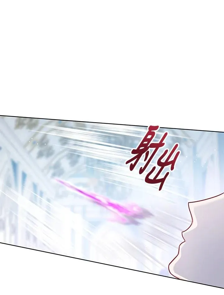 第30话 第32页