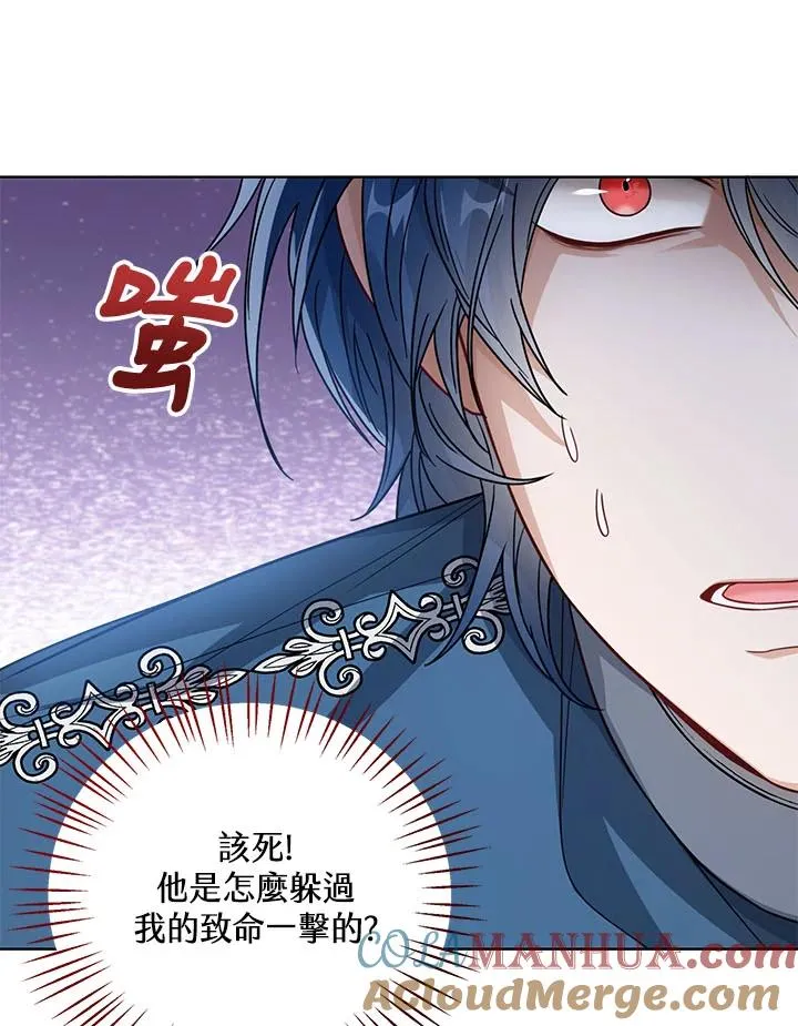第30话 第37页