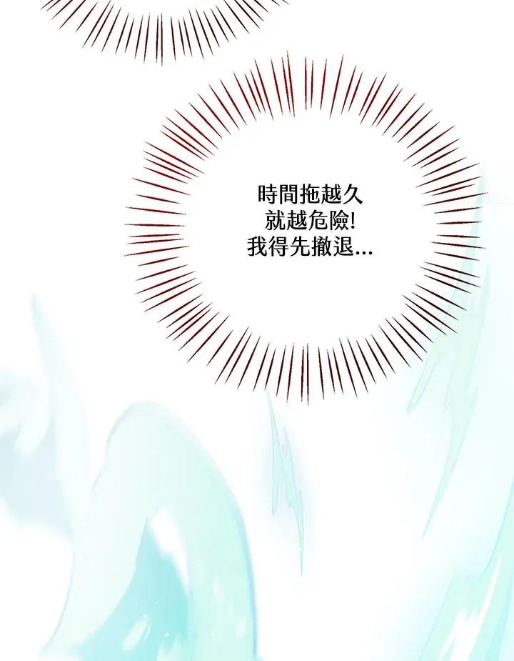 第30话 第38页
