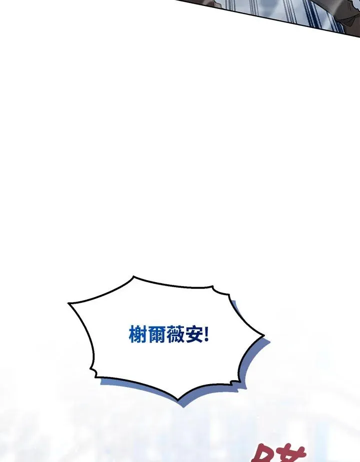 第30话 第42页