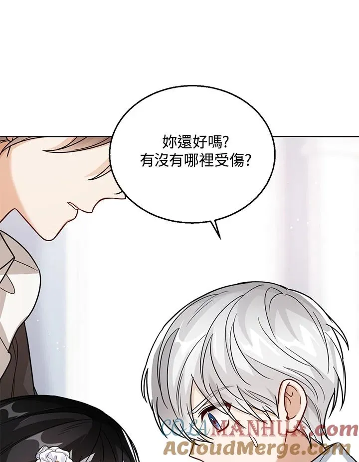 第30话 第45页