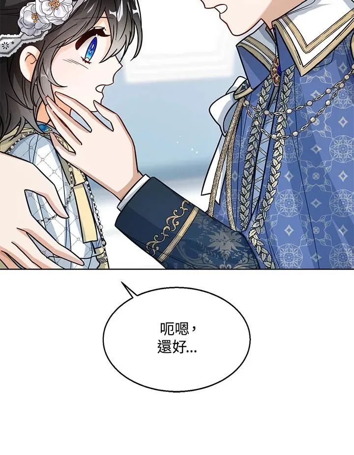第30话 第46页