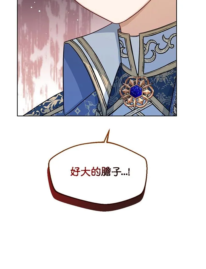第30话 第48页