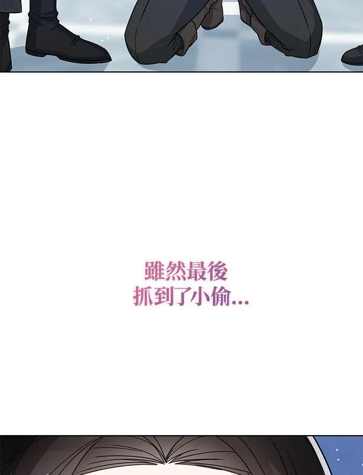 第30话 第51页