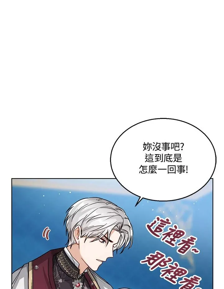 第30话 第60页