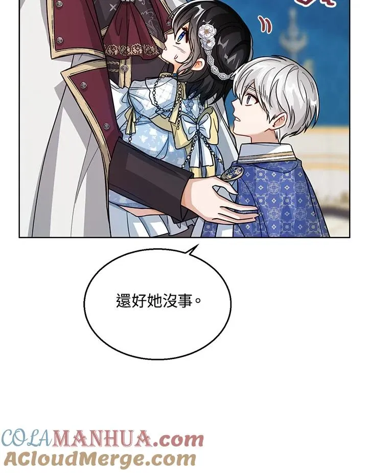 第30话 第61页