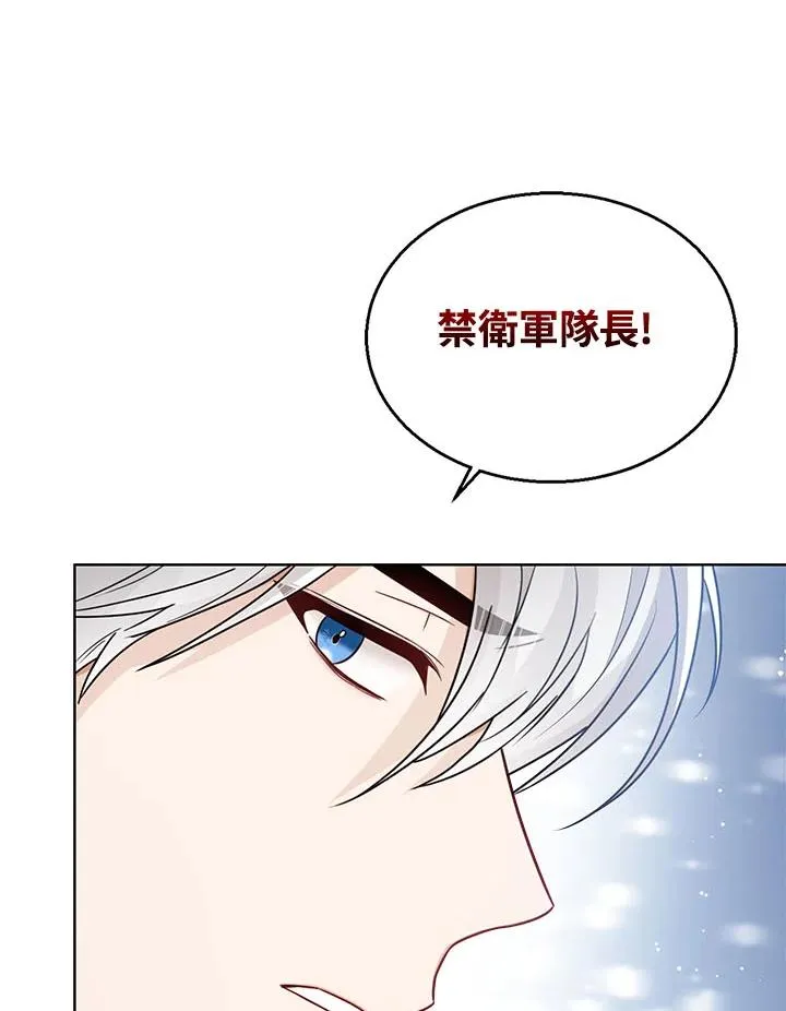 第30话 第62页