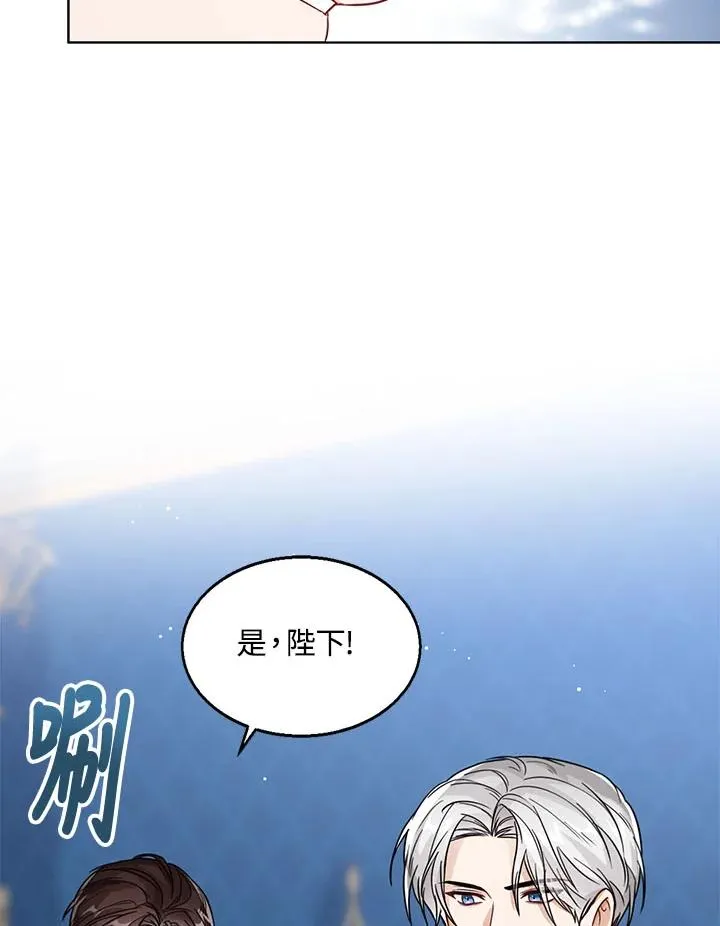 第30话 第63页