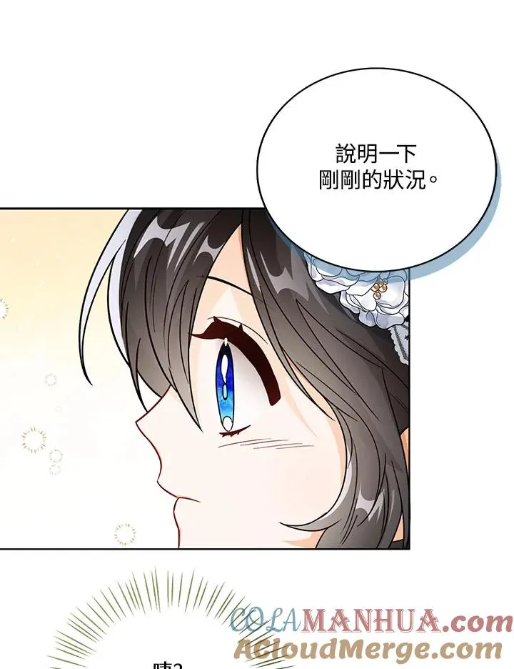 第30话 第65页