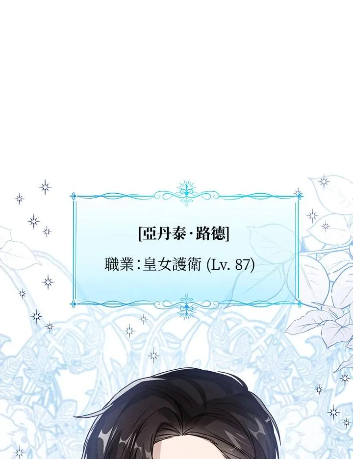 第30话 第68页