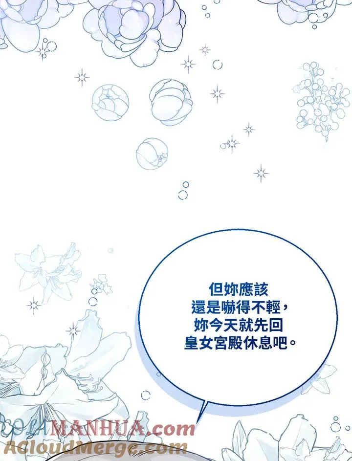 第30话 第89页