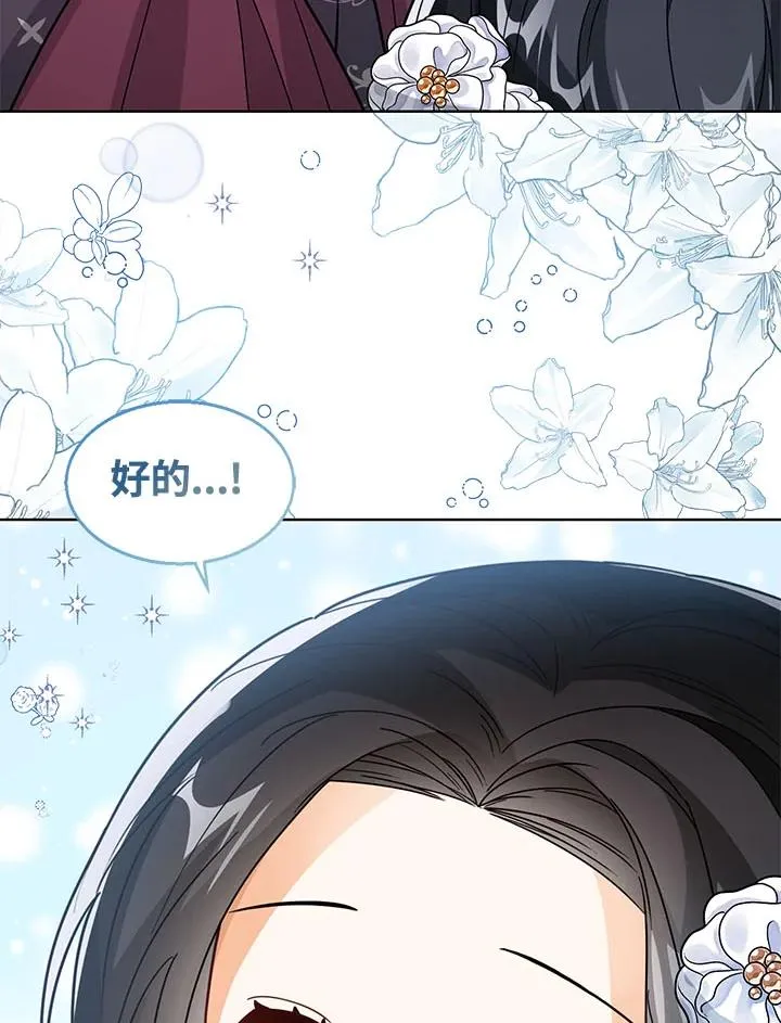 第30话 第91页