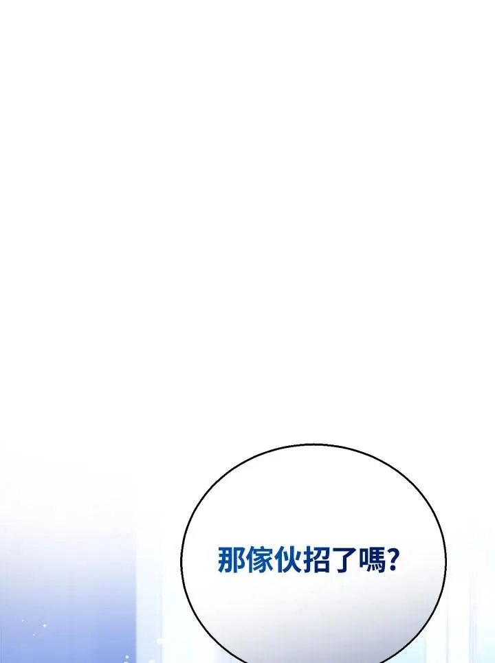 第30话 第98页