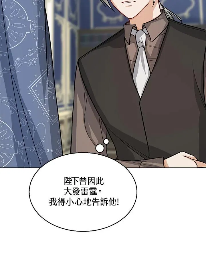 第30话 第104页