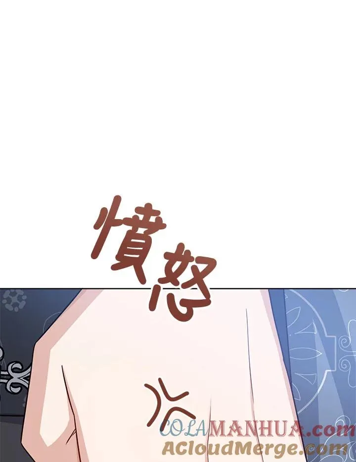 第30话 第105页