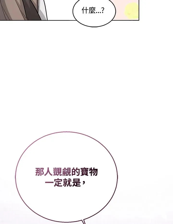 第30话 第108页