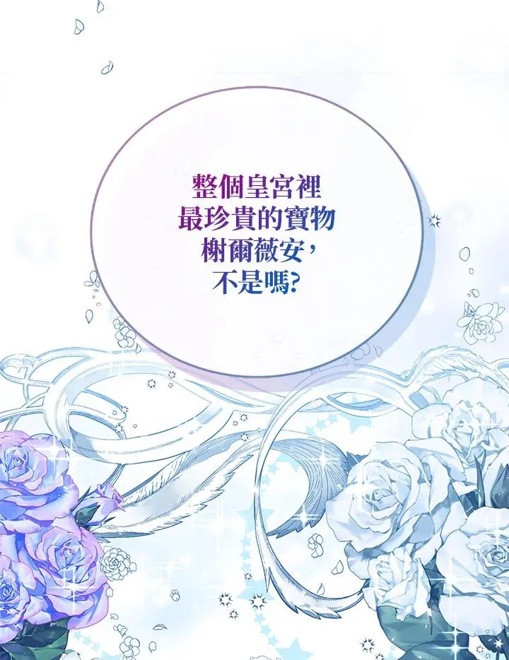 第30话 第111页