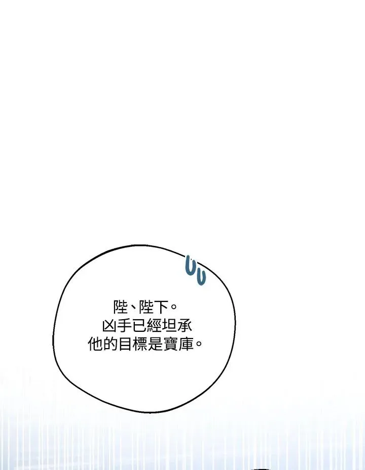 第30话 第115页