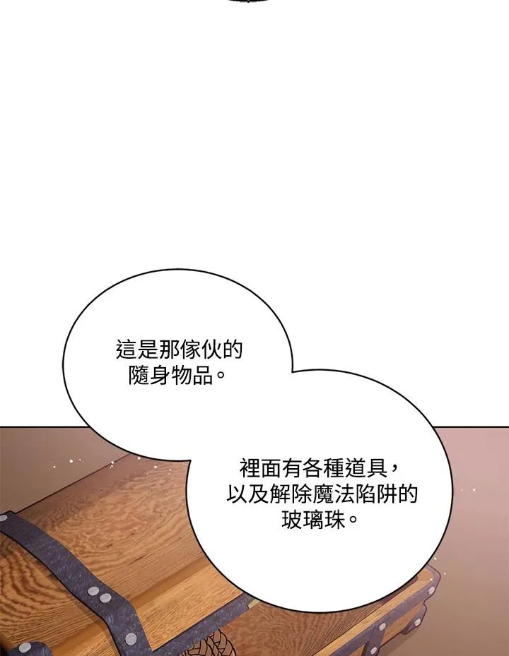 第30话 第120页