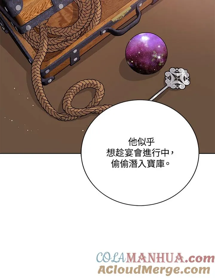第30话 第121页