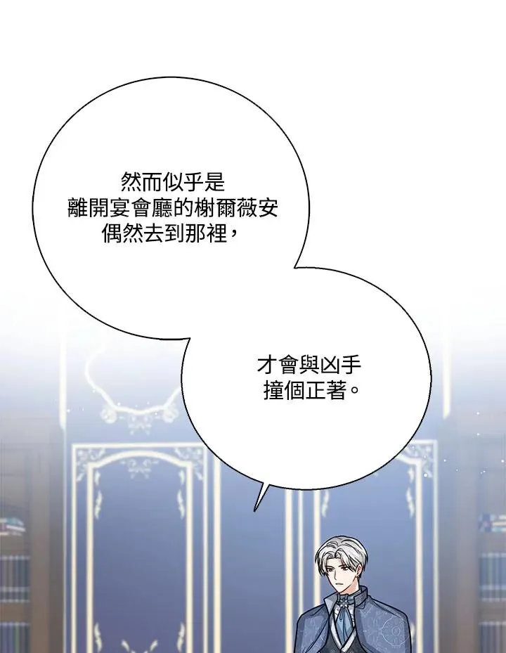第30话 第122页