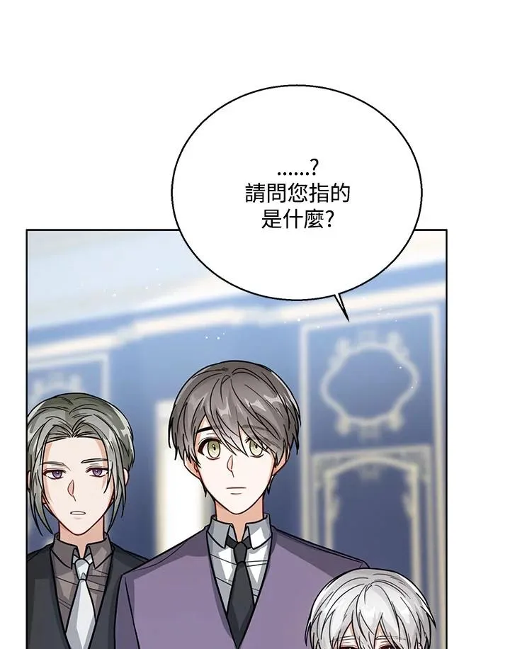 第30话 第124页