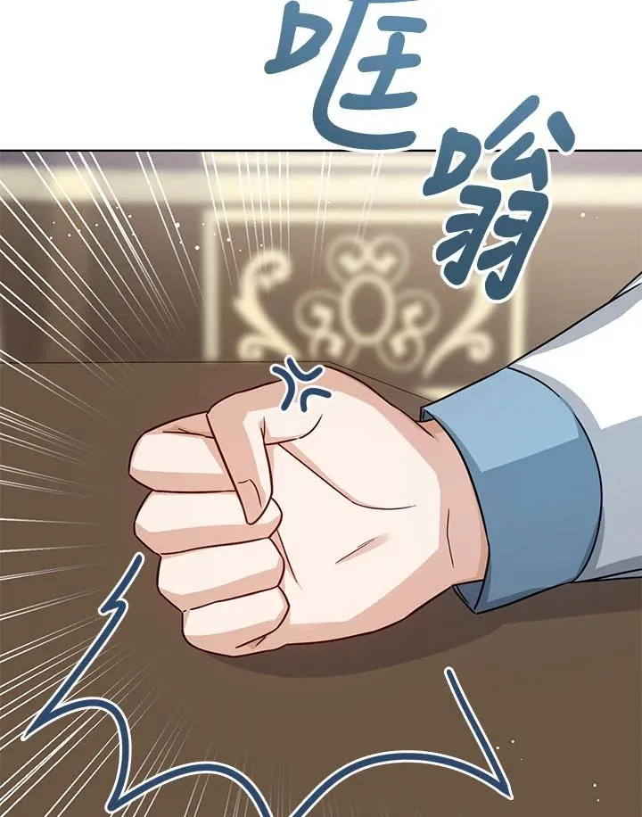 第30话 第126页