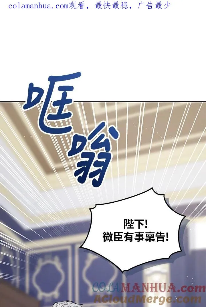 第31话 第1页