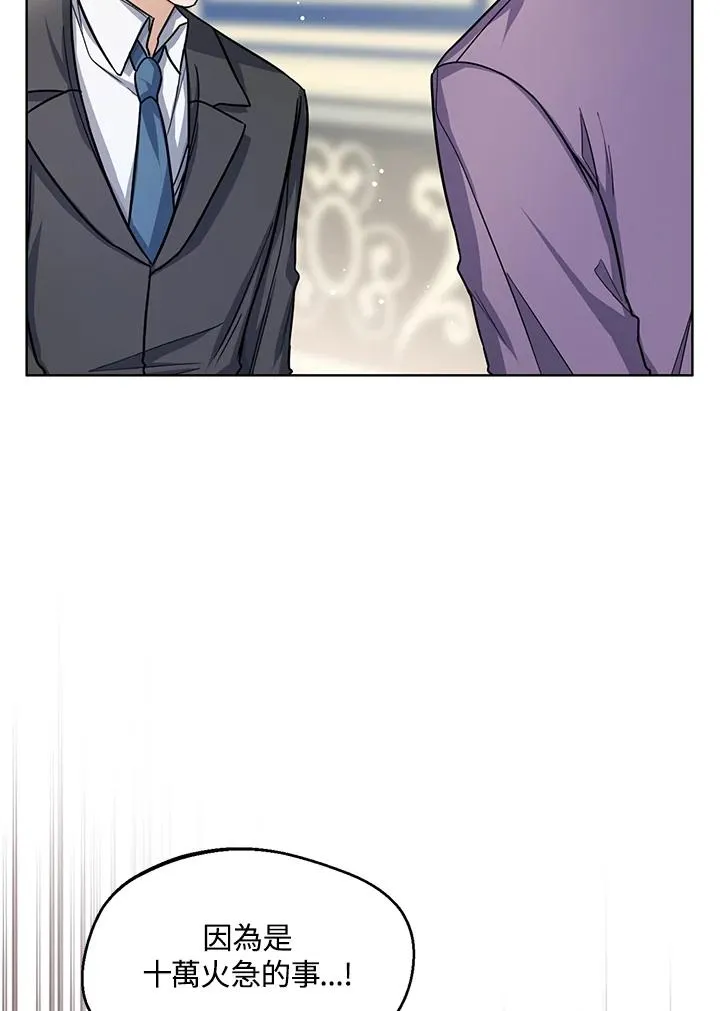 第31话 第4页