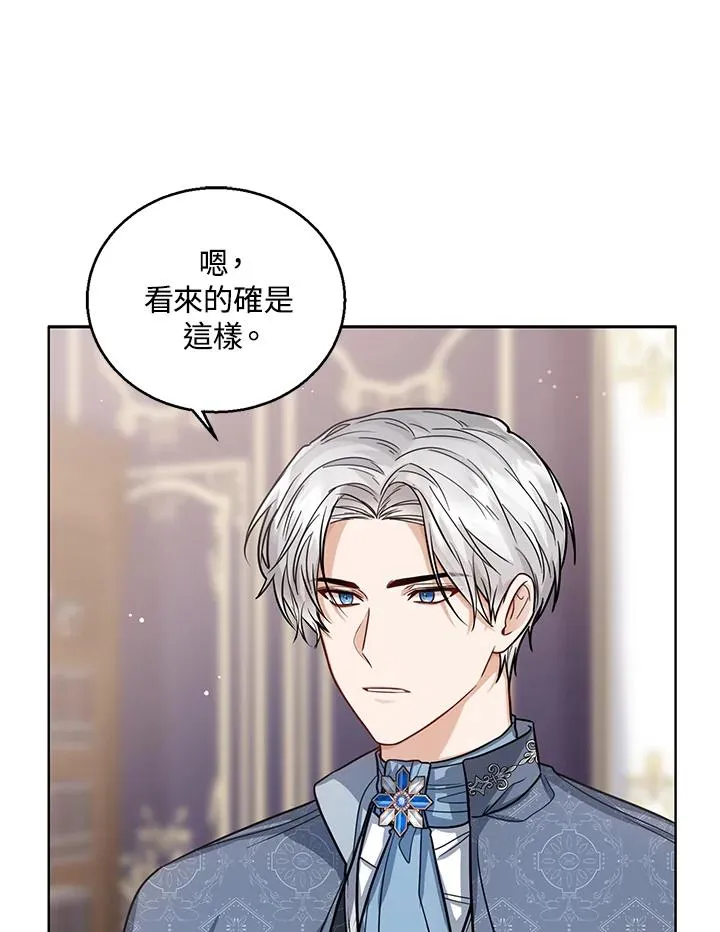 第31话 第12页
