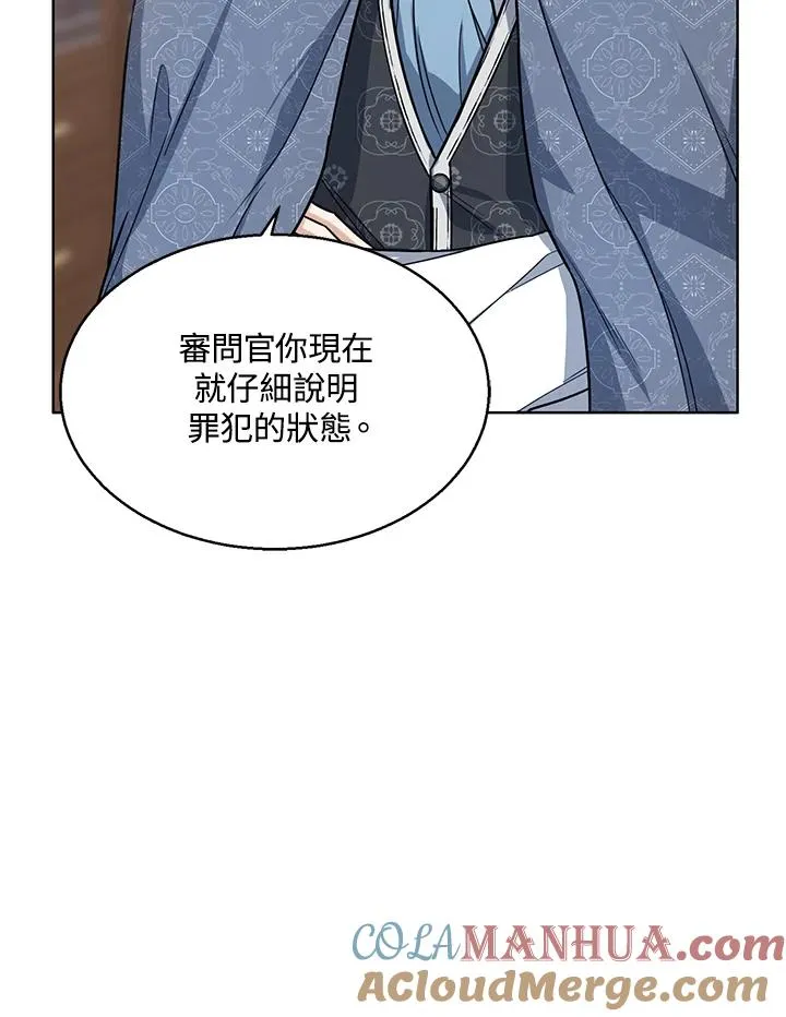 第31话 第13页