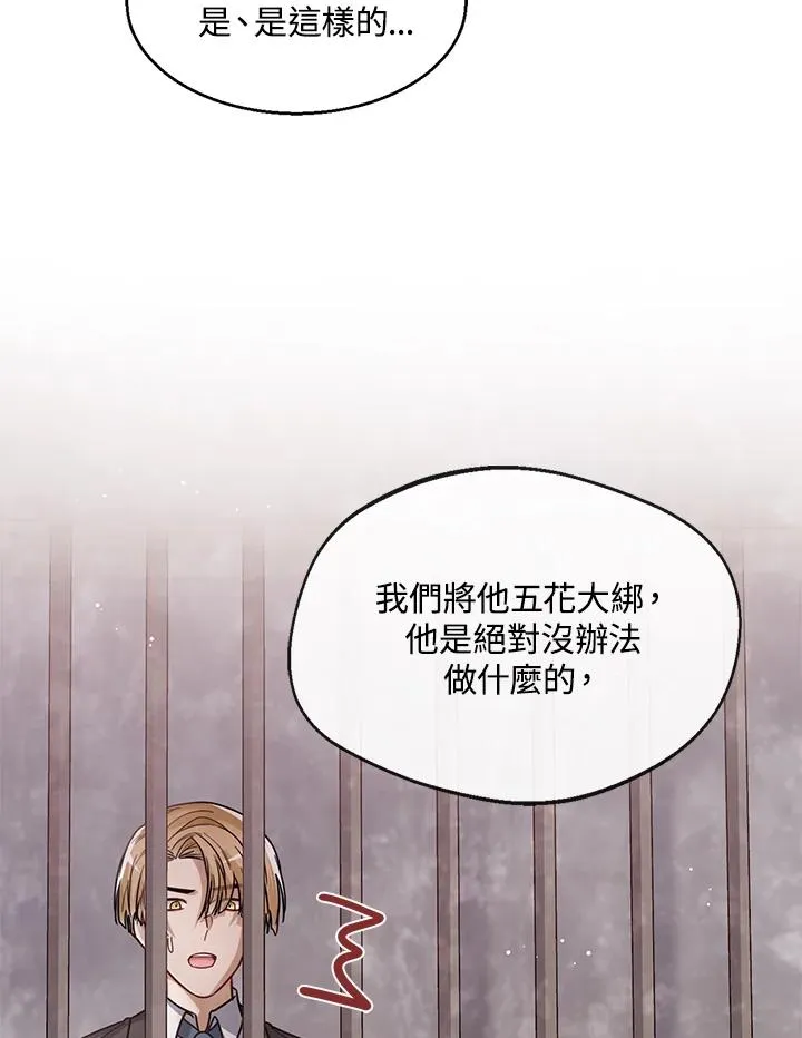 第31话 第15页