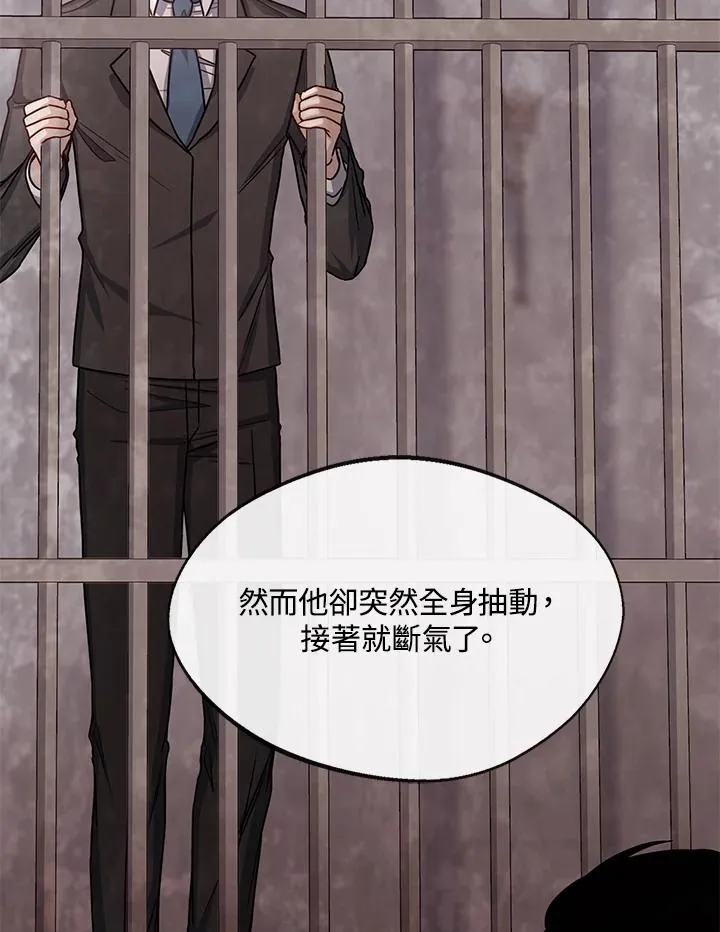 第31话 第16页